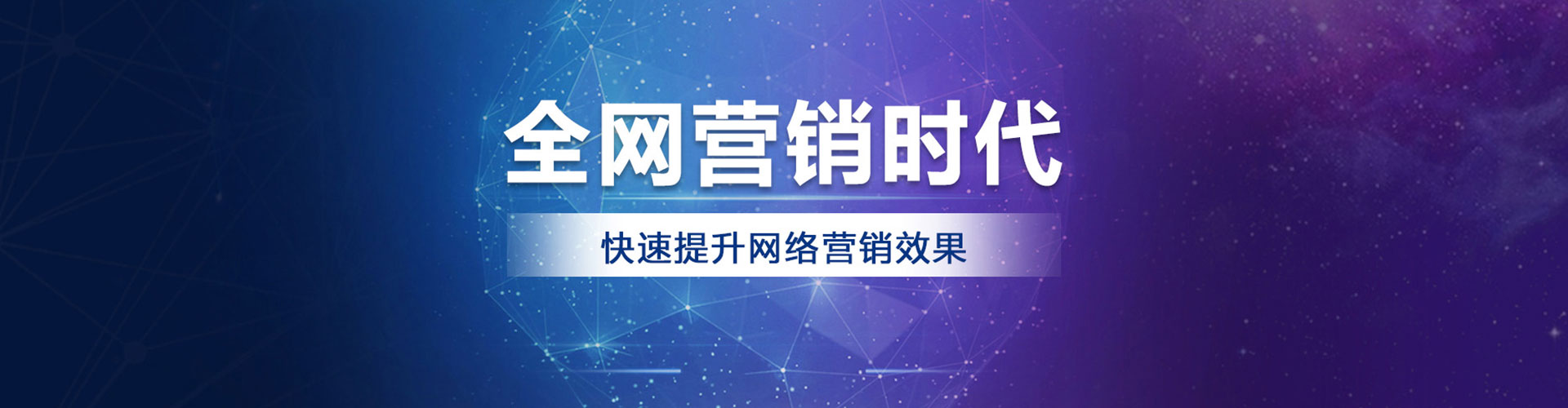 王益百度推广托管