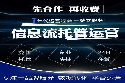 SEM优化公司助力企业实现线上营销新高度
