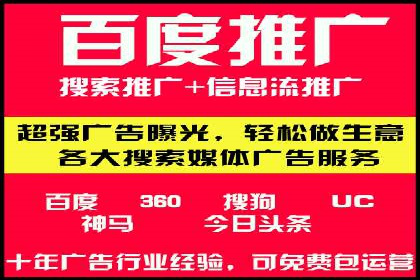 SEM竞价专员案例分析：创意广告策略